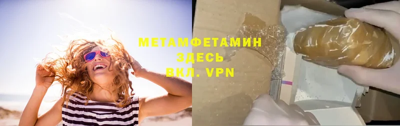 МЕТАМФЕТАМИН винт  дарнет шоп  Дно 